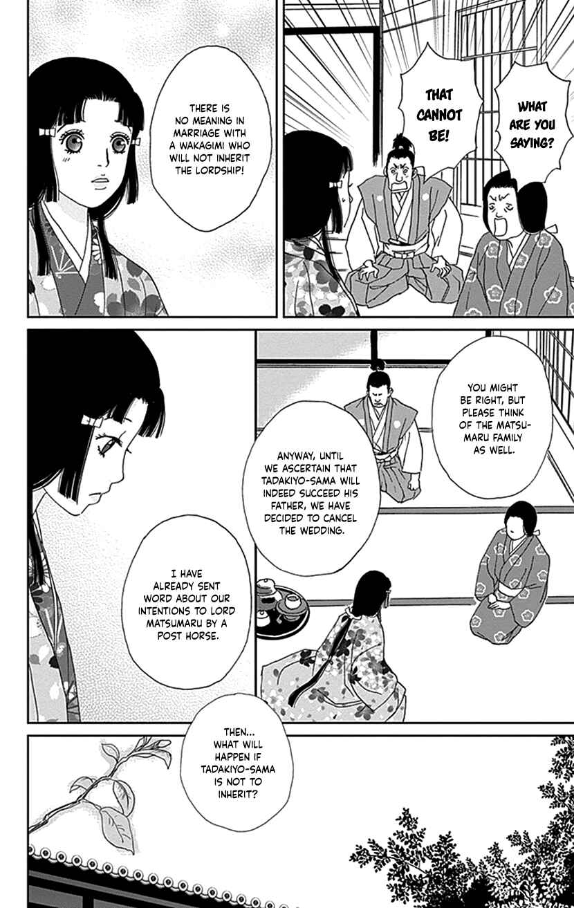 Page 20 Chapter 39 Ashi-Girl