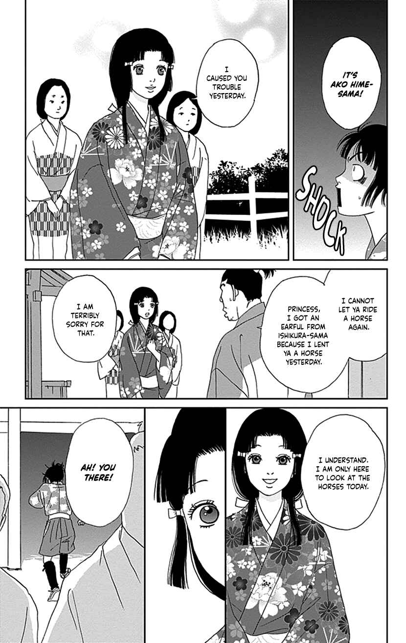 Page 23 Chapter 39 Ashi-Girl