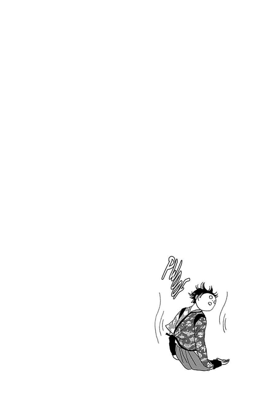 Page 26 Chapter 39 Ashi-Girl