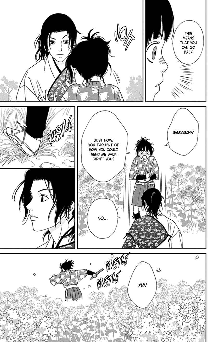Page 3 Chapter 39 Ashi-Girl