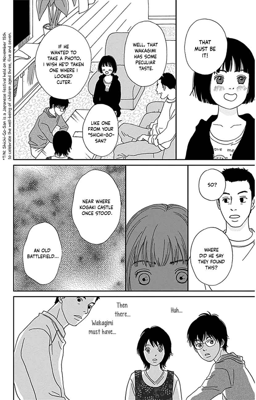 Page 14 Chapter 36 Ashi-Girl