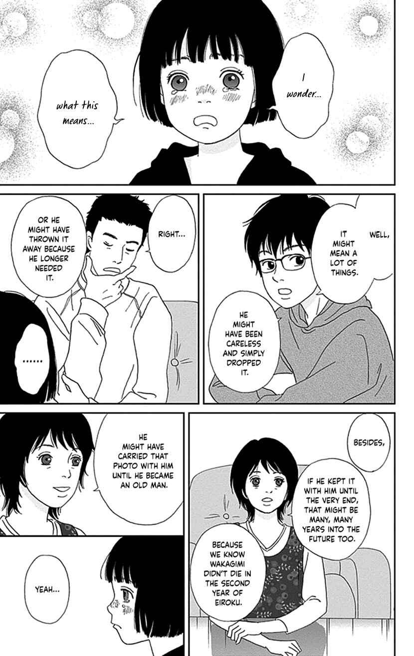 Page 15 Chapter 36 Ashi-Girl