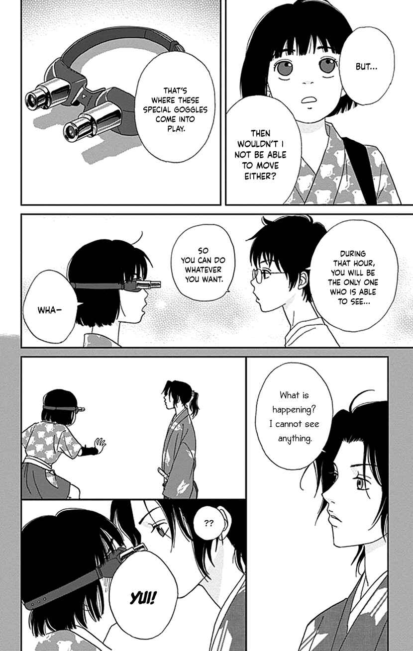 Page 26 Chapter 36 Ashi-Girl
