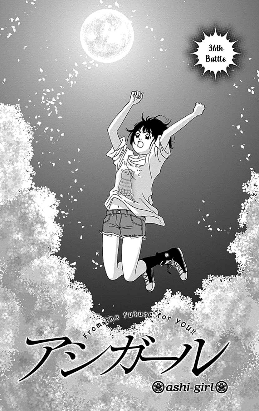 Page 5 Chapter 36 Ashi-Girl