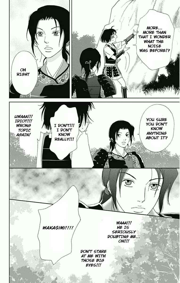 Page 6 Chapter 17 Ashi-Girl