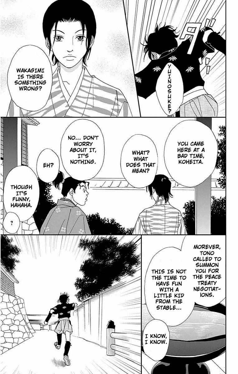 Page 12 Chapter 20 Ashi-Girl