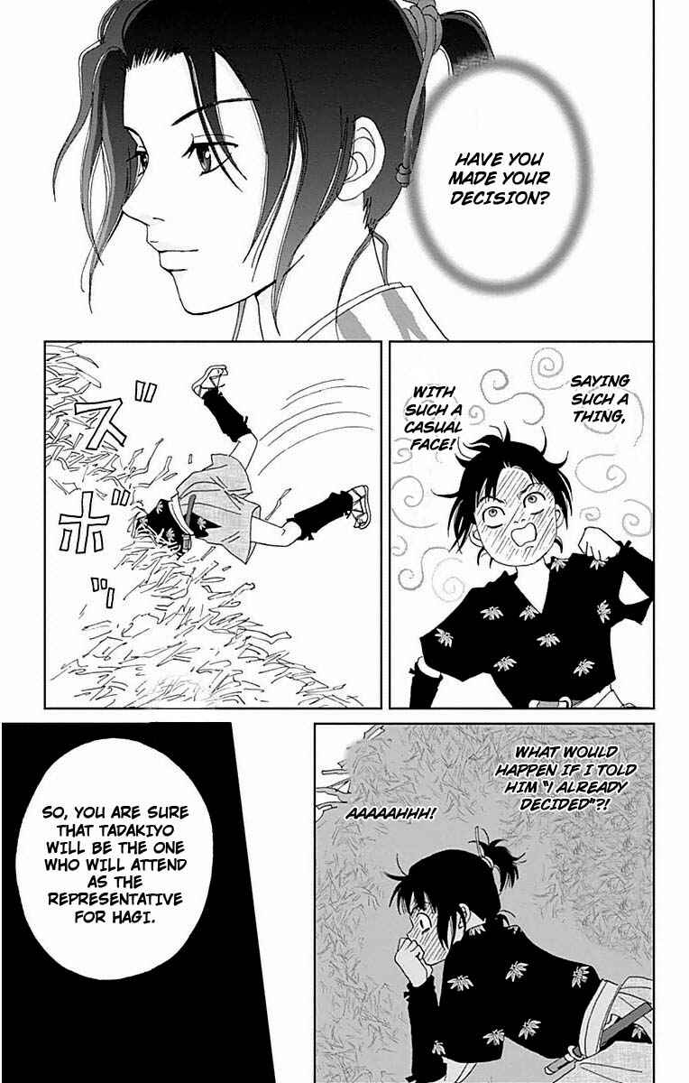 Page 14 Chapter 20 Ashi-Girl