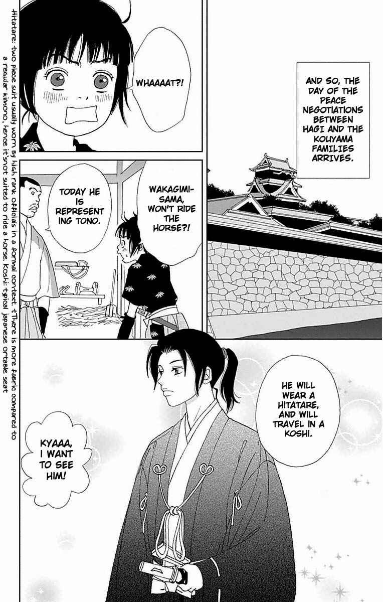 Page 19 Chapter 20 Ashi-Girl