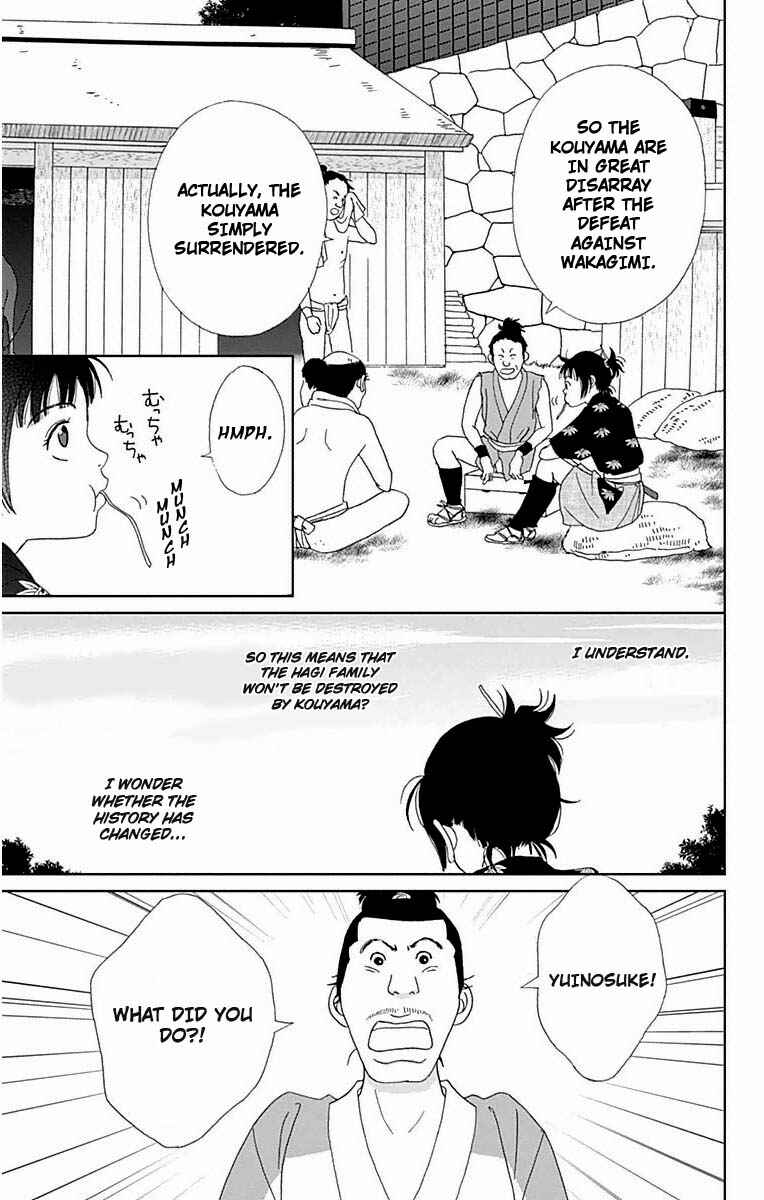Page 2 Chapter 20 Ashi-Girl