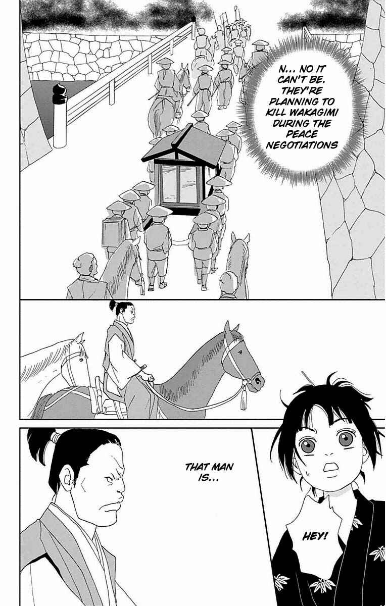 Page 21 Chapter 20 Ashi-Girl