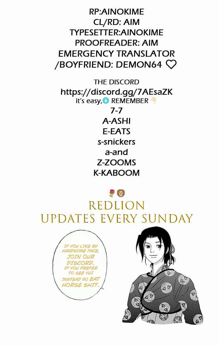 Page 25 Chapter 20 Ashi-Girl