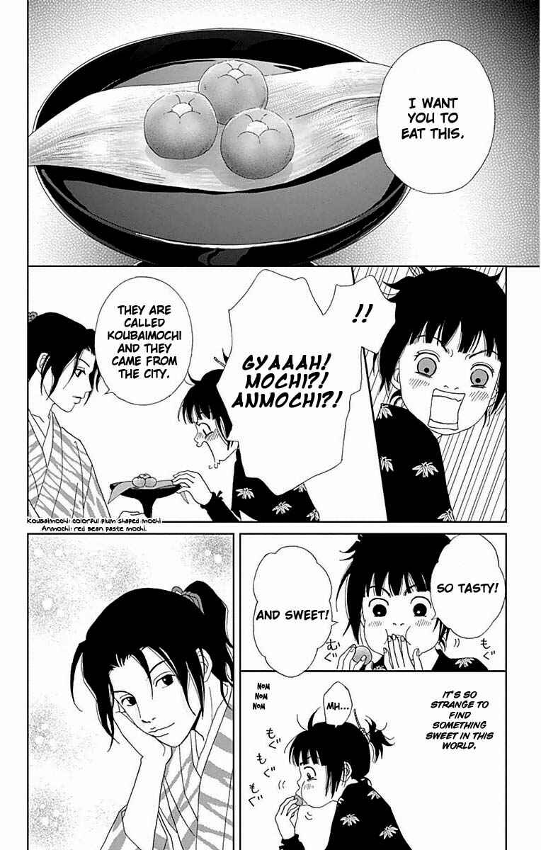 Page 7 Chapter 20 Ashi-Girl