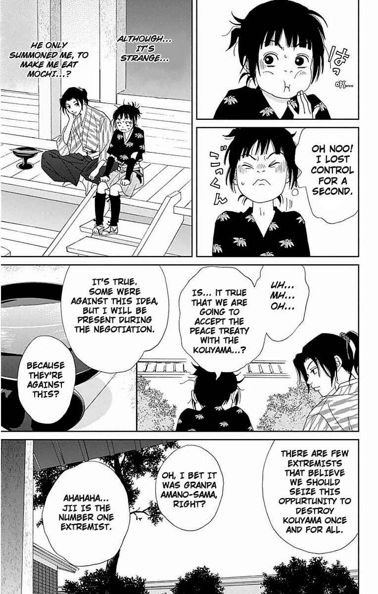 Page 8 Chapter 20 Ashi-Girl