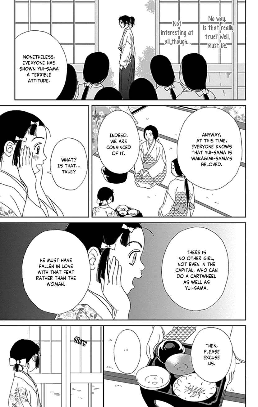 Page 13 Chapter 53 Ashi-Girl