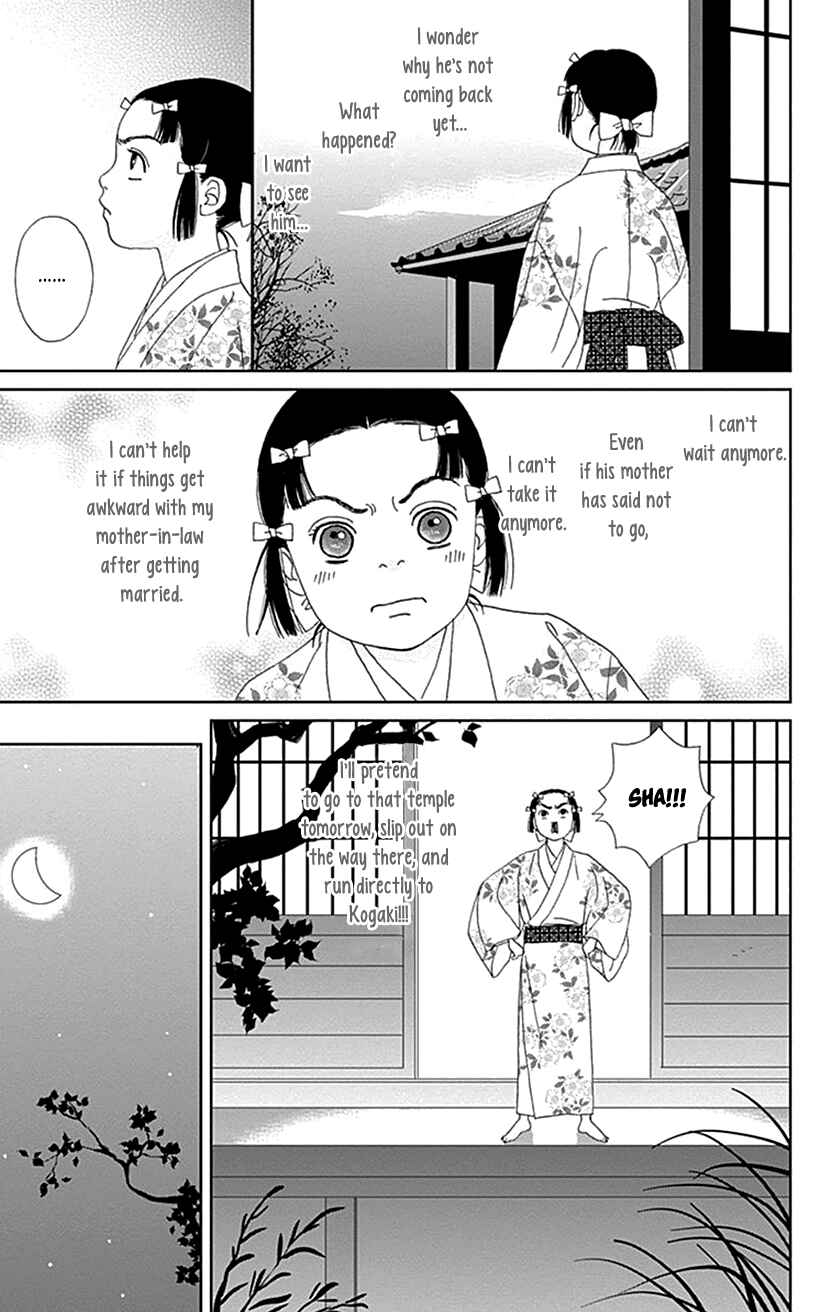 Page 15 Chapter 53 Ashi-Girl