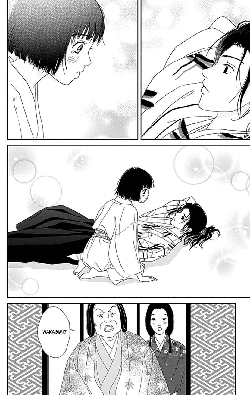 Page 22 Chapter 53 Ashi-Girl