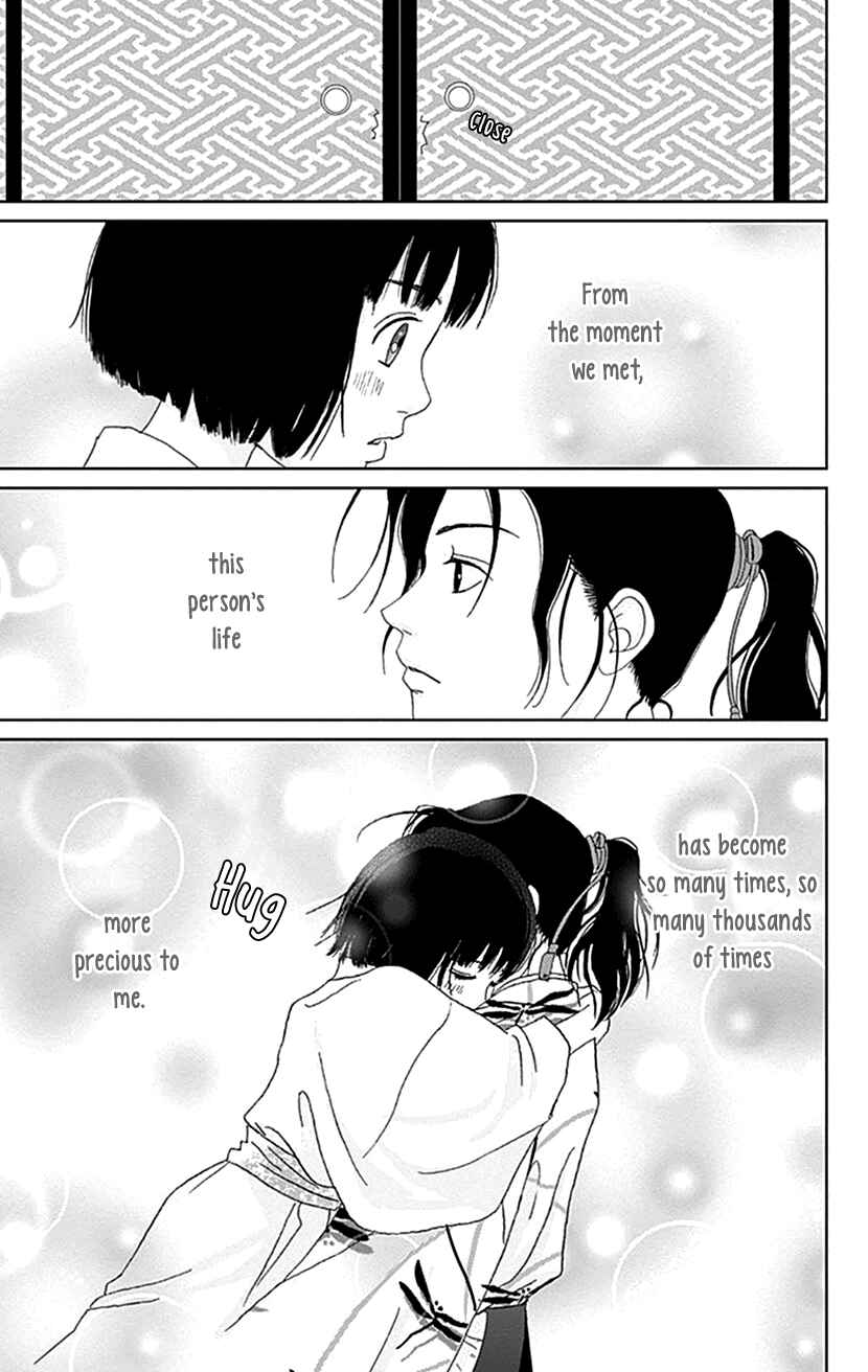 Page 27 Chapter 53 Ashi-Girl