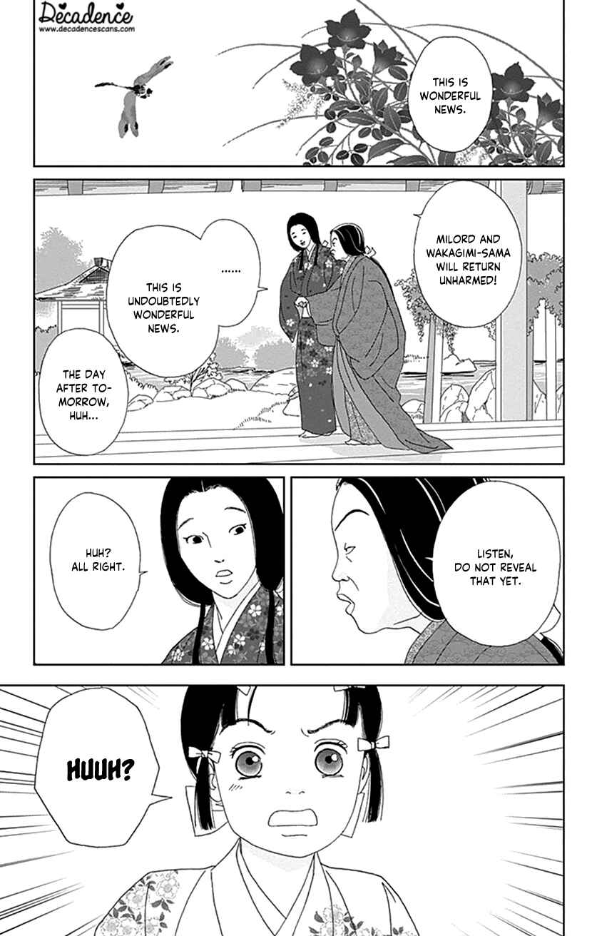 Page 5 Chapter 53 Ashi-Girl