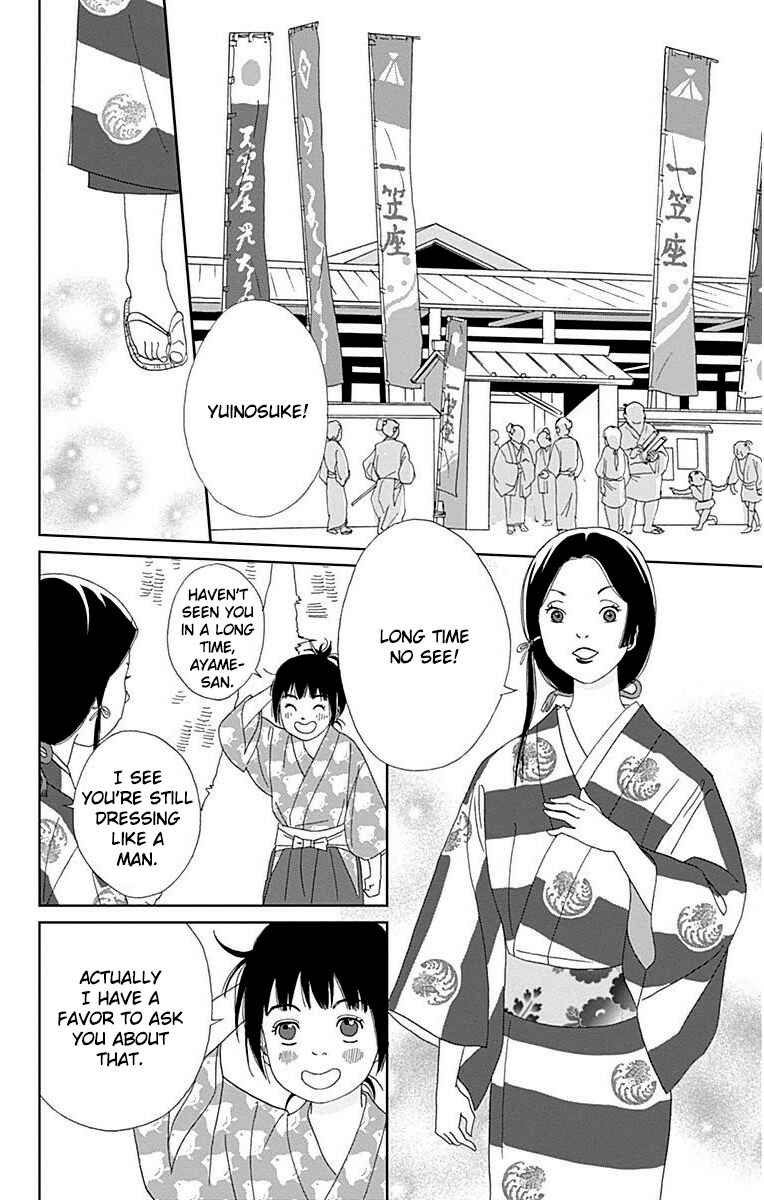 Page 10 Chapter 33 Ashi-Girl