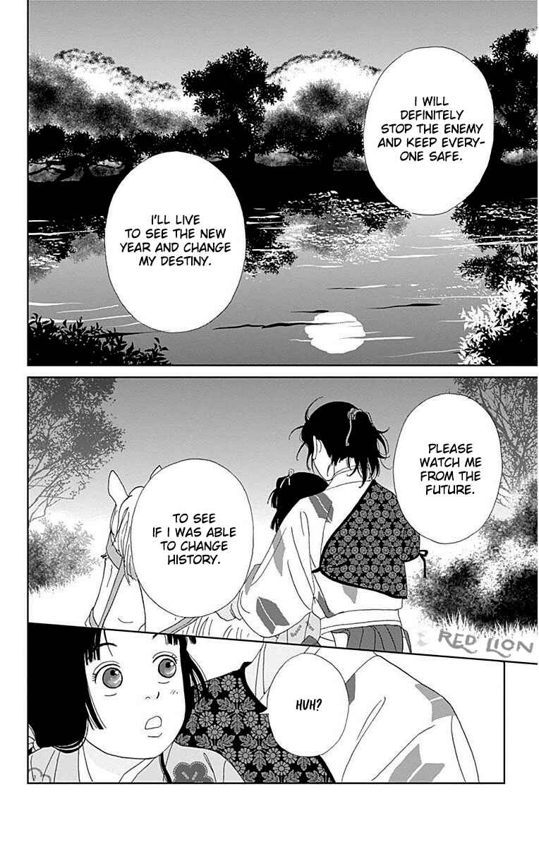 Page 18 Chapter 33 Ashi-Girl
