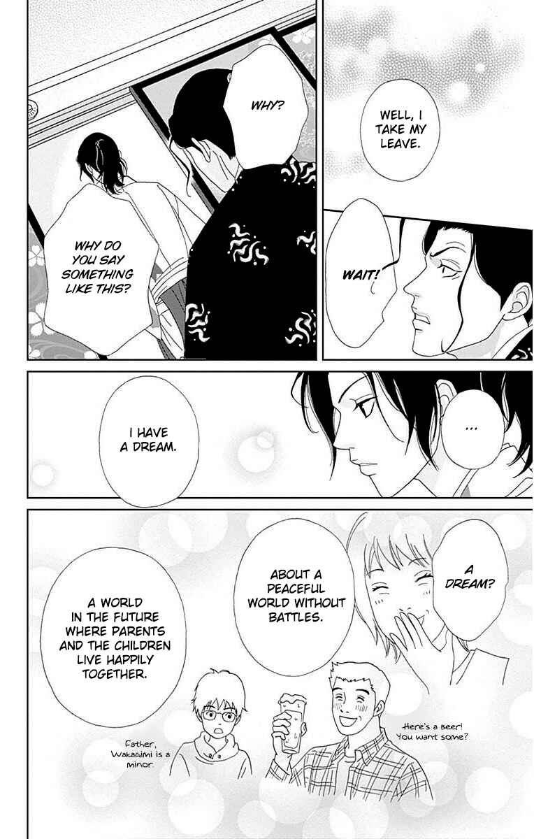 Page 8 Chapter 33 Ashi-Girl