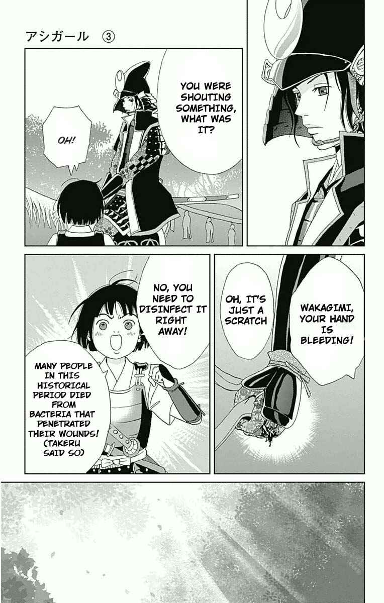Page 22 Chapter 16 Ashi-Girl