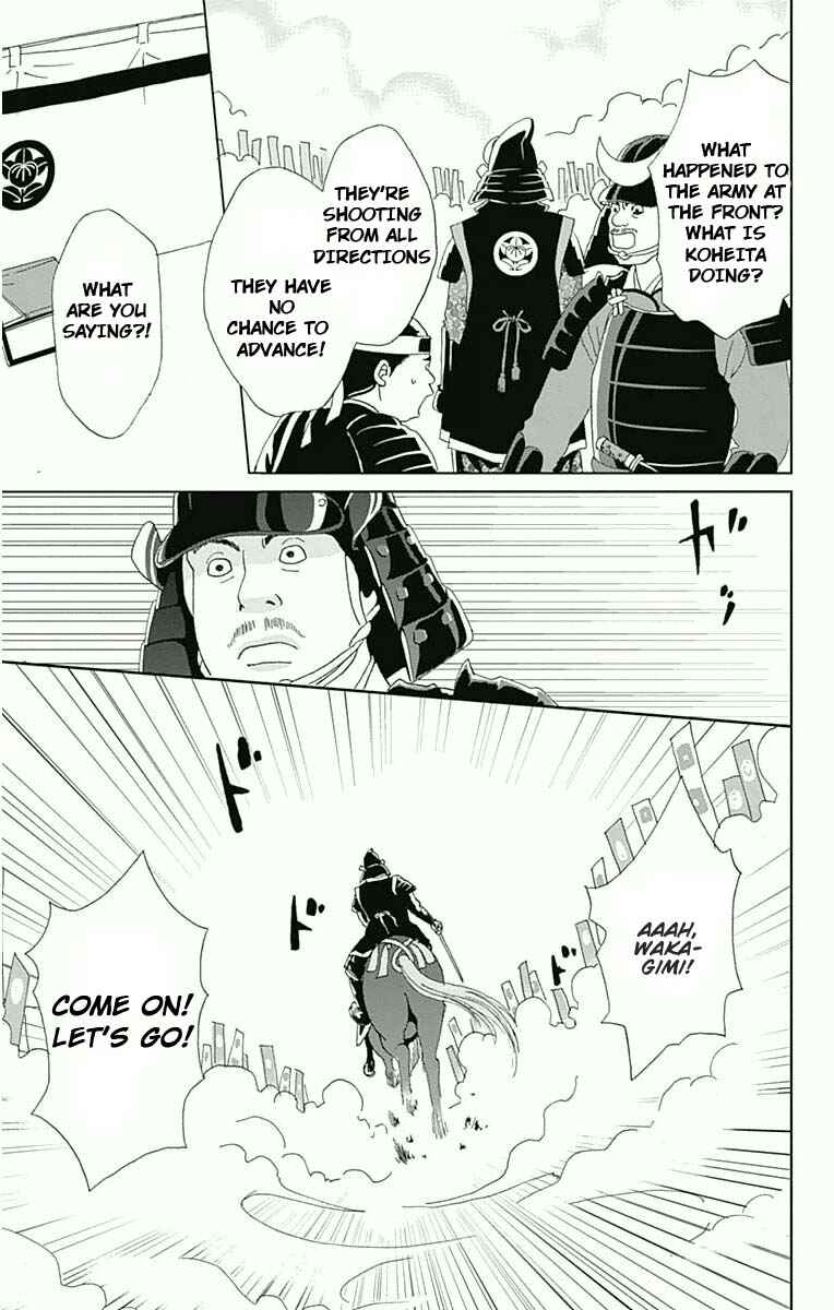 Page 4 Chapter 16 Ashi-Girl