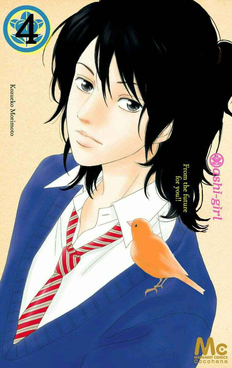 Page 1 Chapter 22 Ashi-Girl