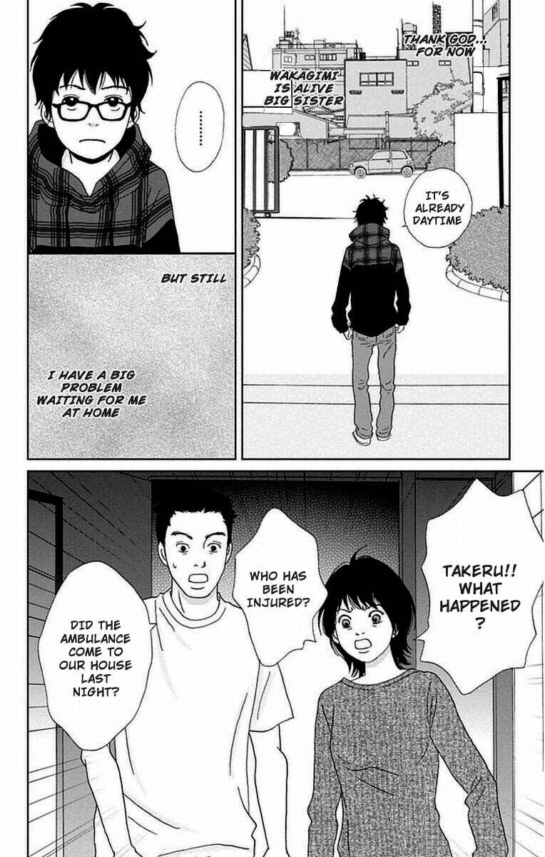 Page 11 Chapter 22 Ashi-Girl