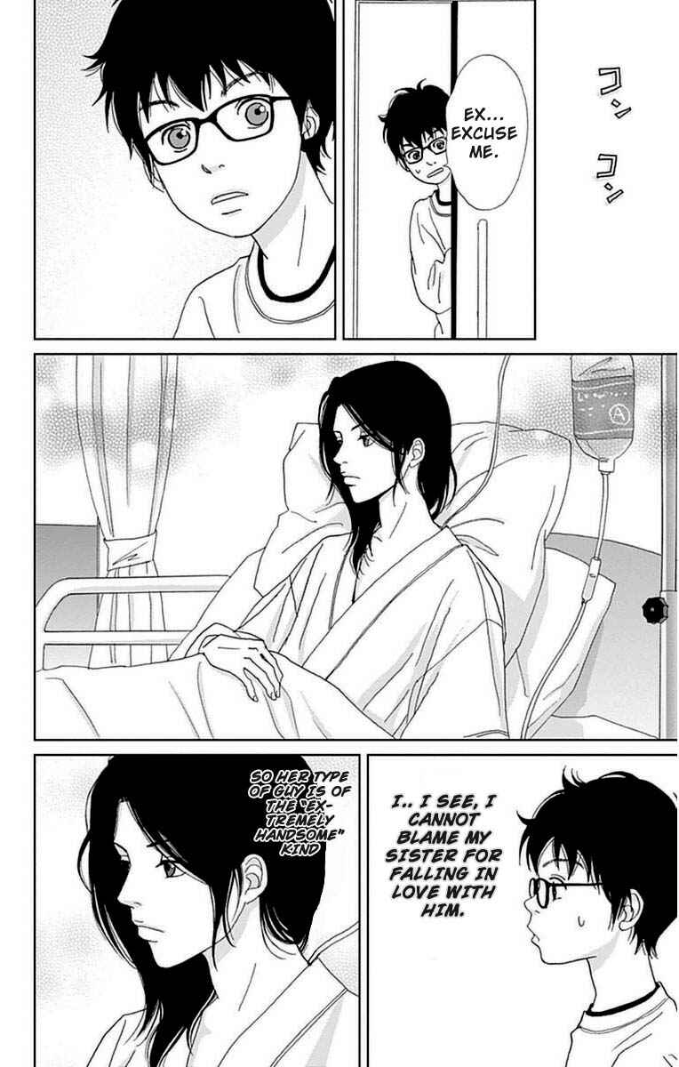 Page 13 Chapter 22 Ashi-Girl