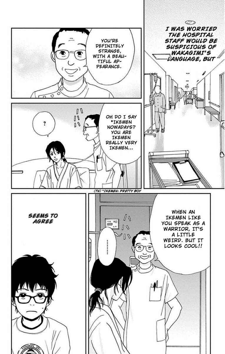 Page 19 Chapter 22 Ashi-Girl