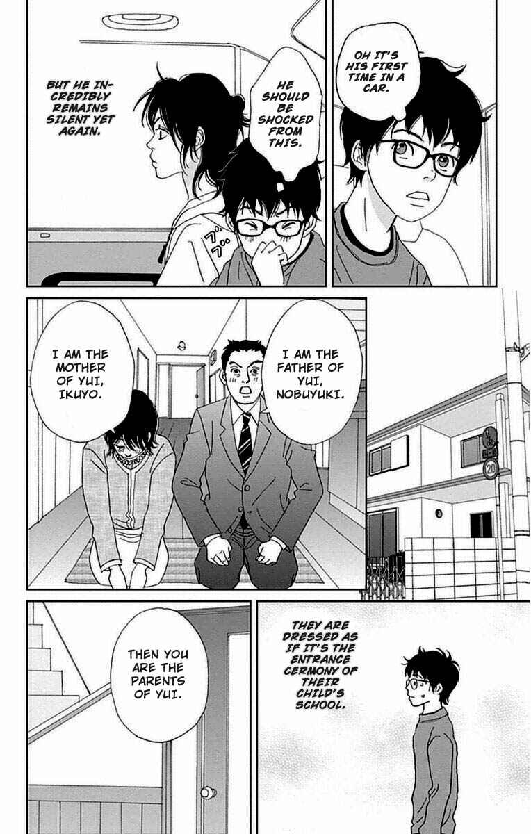 Page 23 Chapter 22 Ashi-Girl