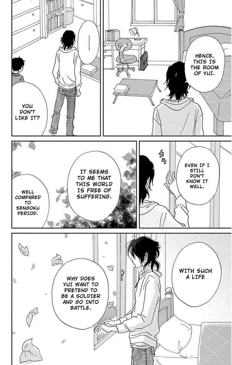 Page 25 Chapter 22 Ashi-Girl