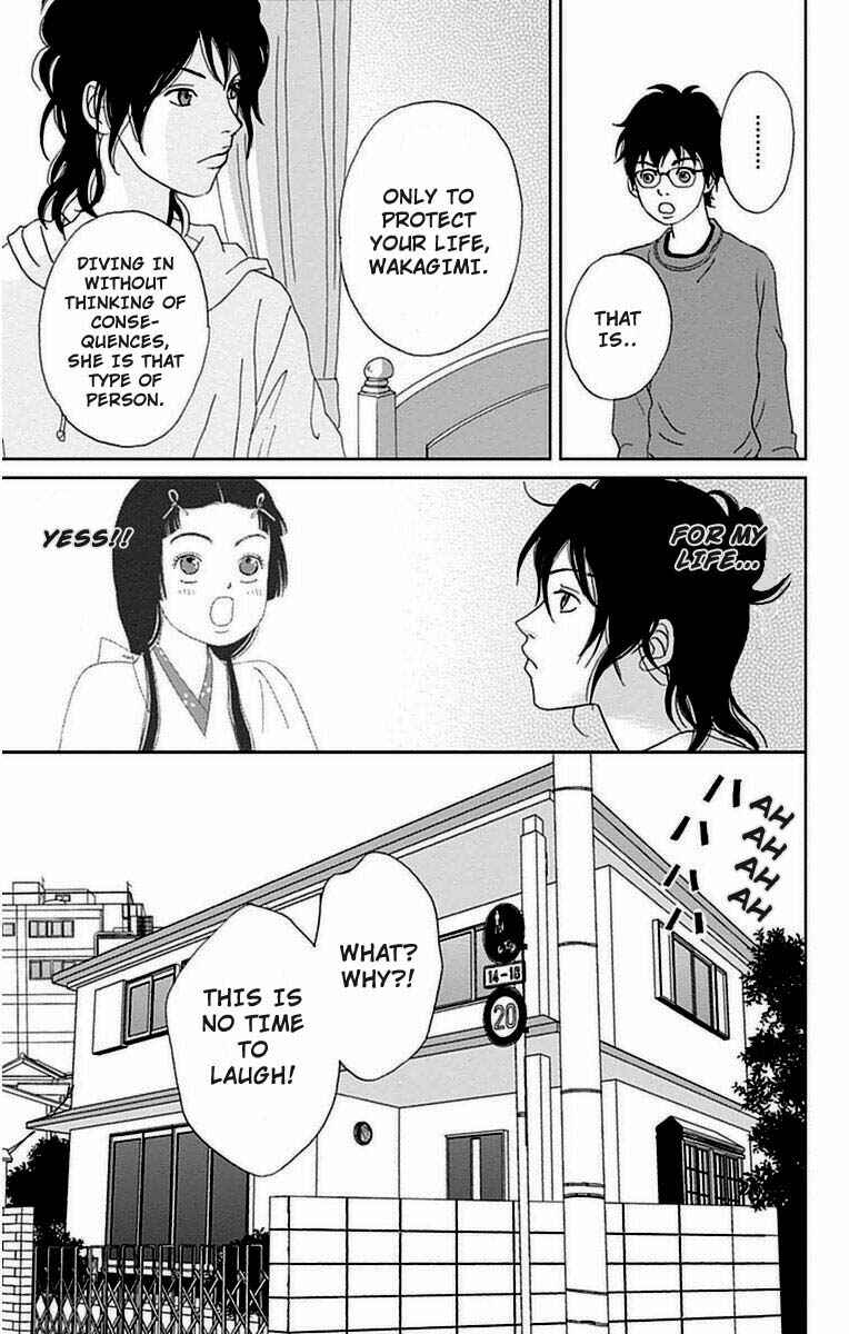 Page 26 Chapter 22 Ashi-Girl
