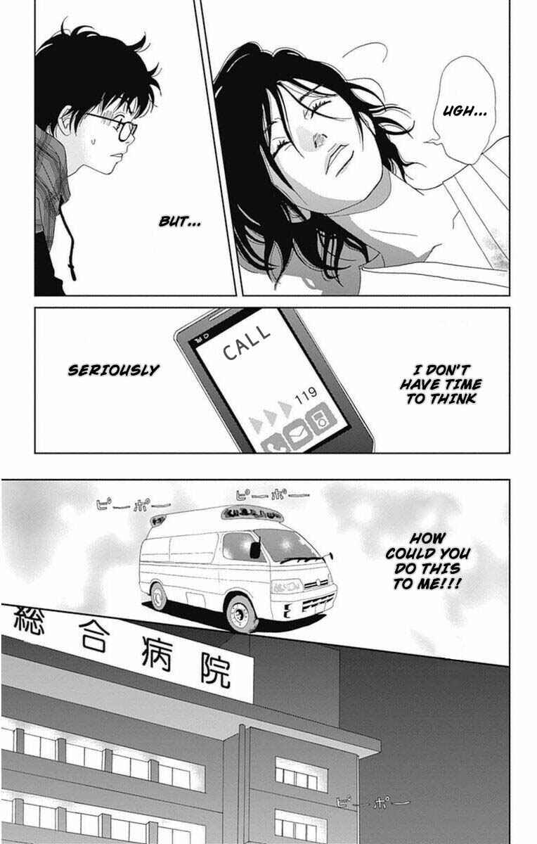 Page 6 Chapter 22 Ashi-Girl