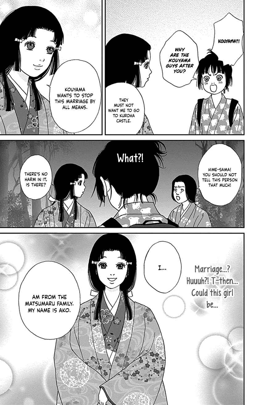Page 14 Chapter 37 Ashi-Girl