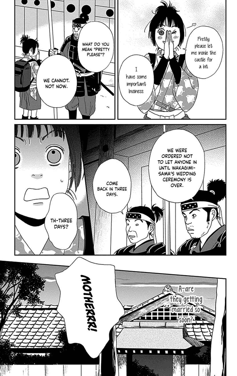 Page 18 Chapter 37 Ashi-Girl
