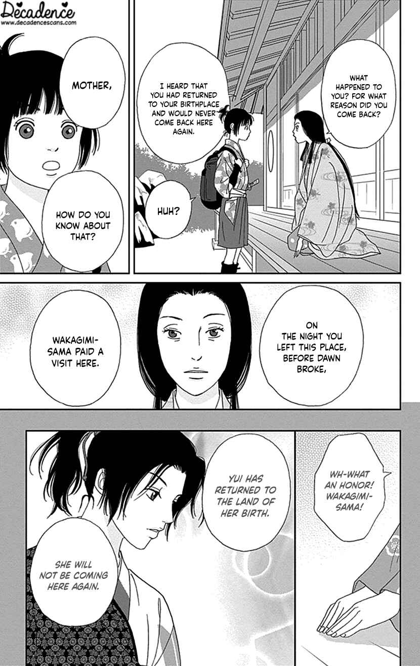 Page 20 Chapter 37 Ashi-Girl