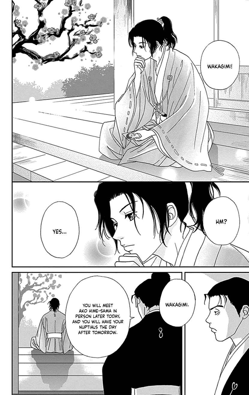 Page 25 Chapter 37 Ashi-Girl