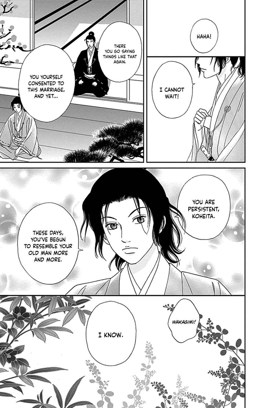 Page 26 Chapter 37 Ashi-Girl