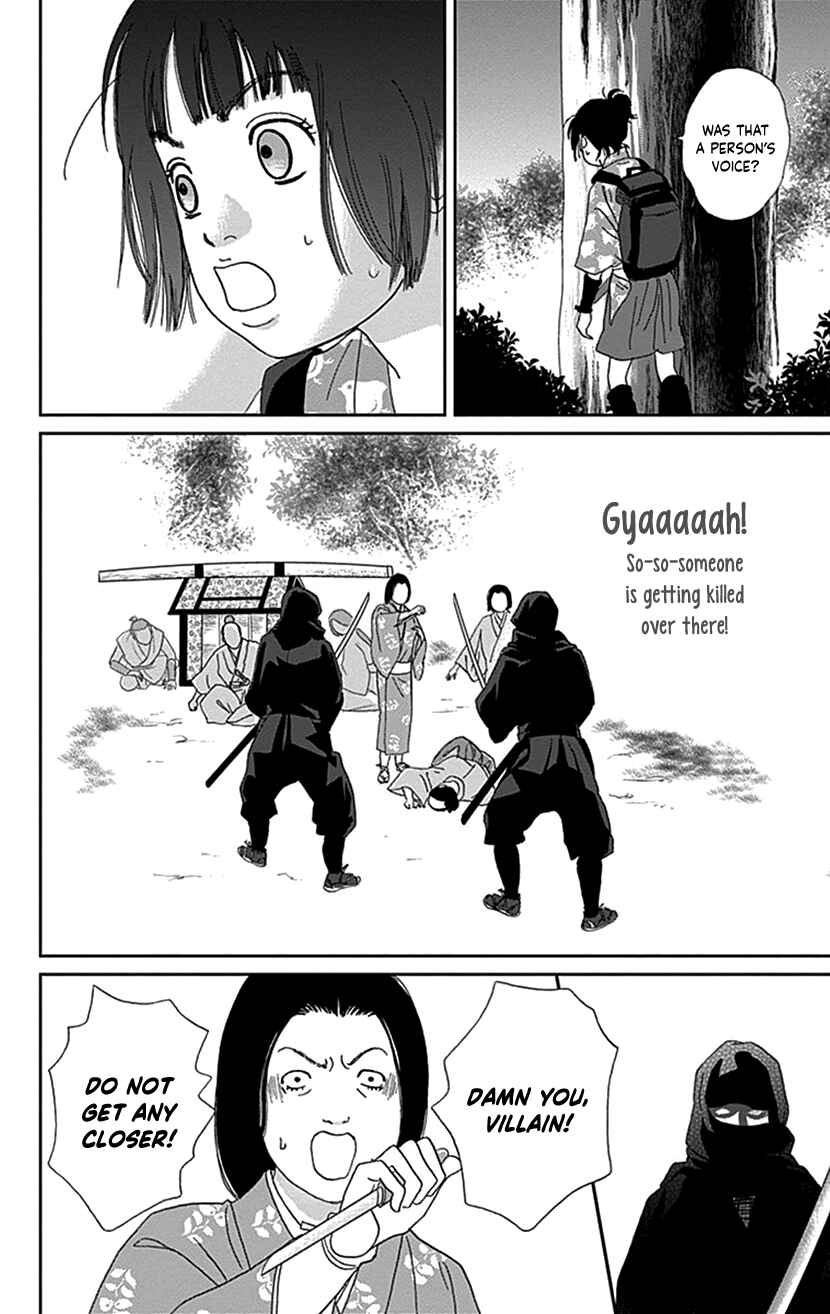 Page 7 Chapter 37 Ashi-Girl