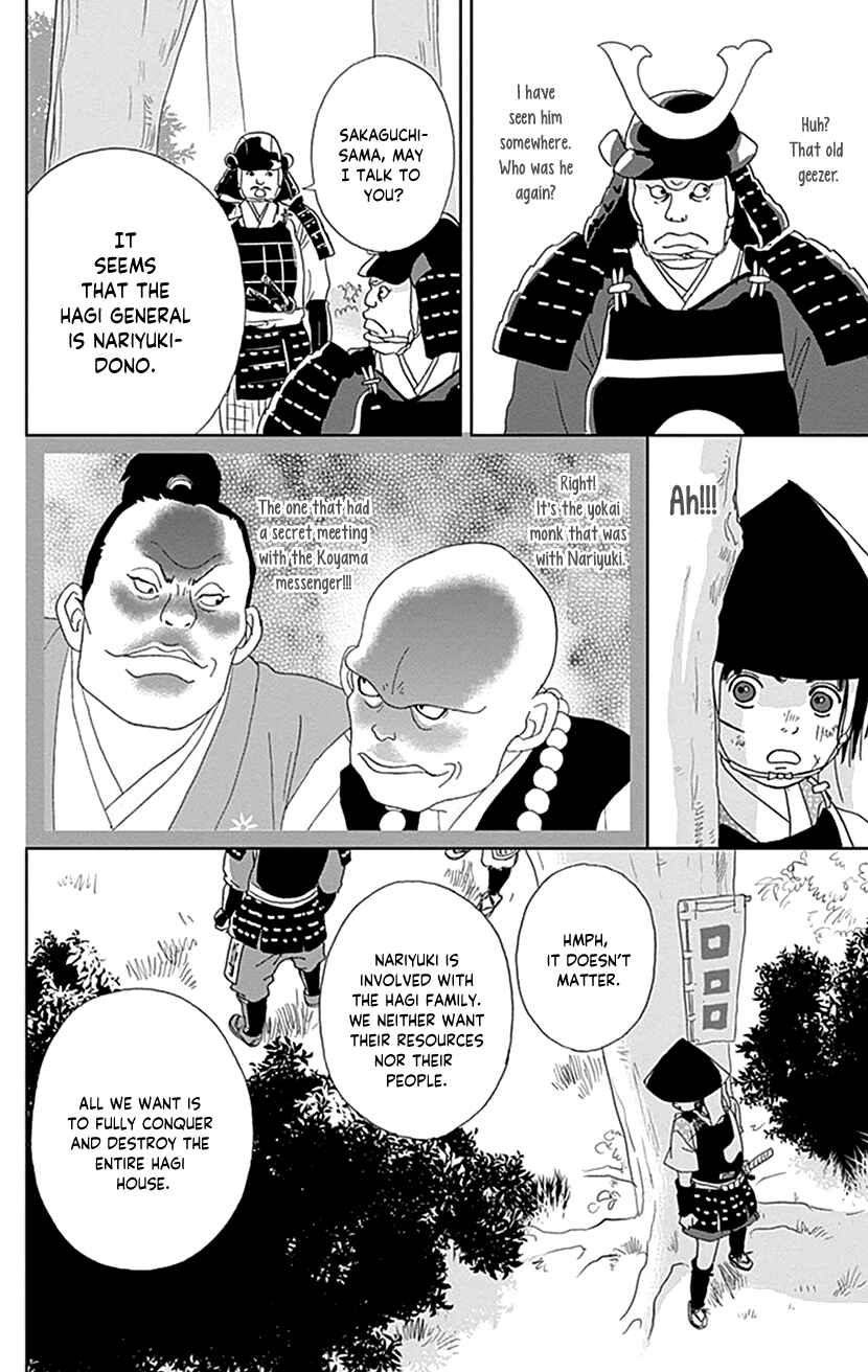 Page 12 Chapter 48 Ashi-Girl