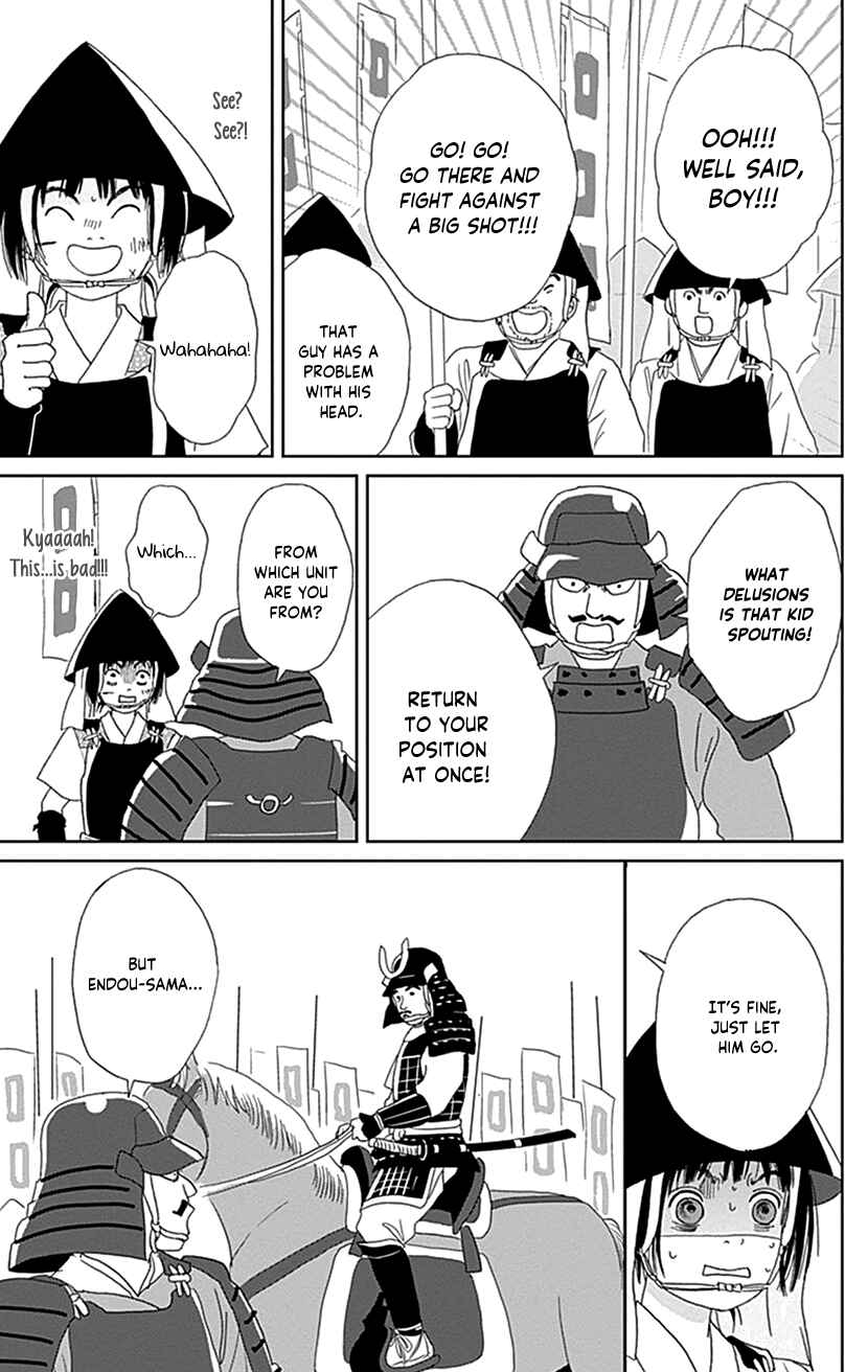 Page 15 Chapter 48 Ashi-Girl
