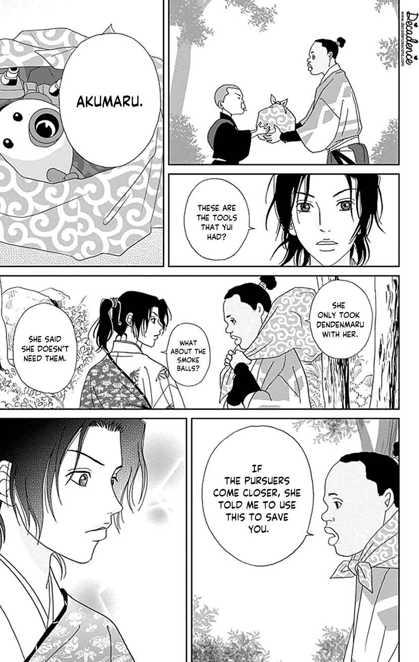 Page 19 Chapter 48 Ashi-Girl