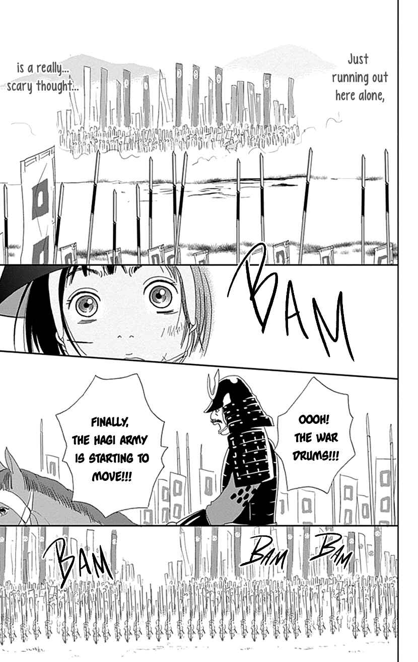 Page 21 Chapter 48 Ashi-Girl