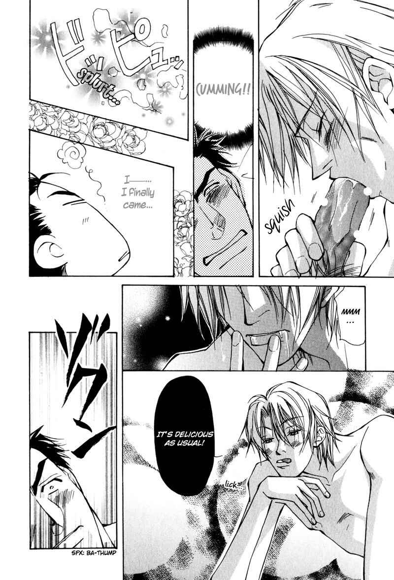 Page 14 Chapter 4 Dakenai Jikan