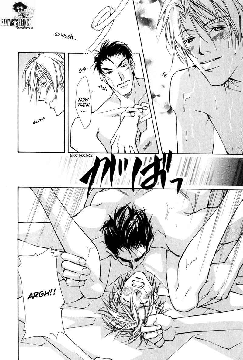 Page 20 Chapter 4 Dakenai Jikan