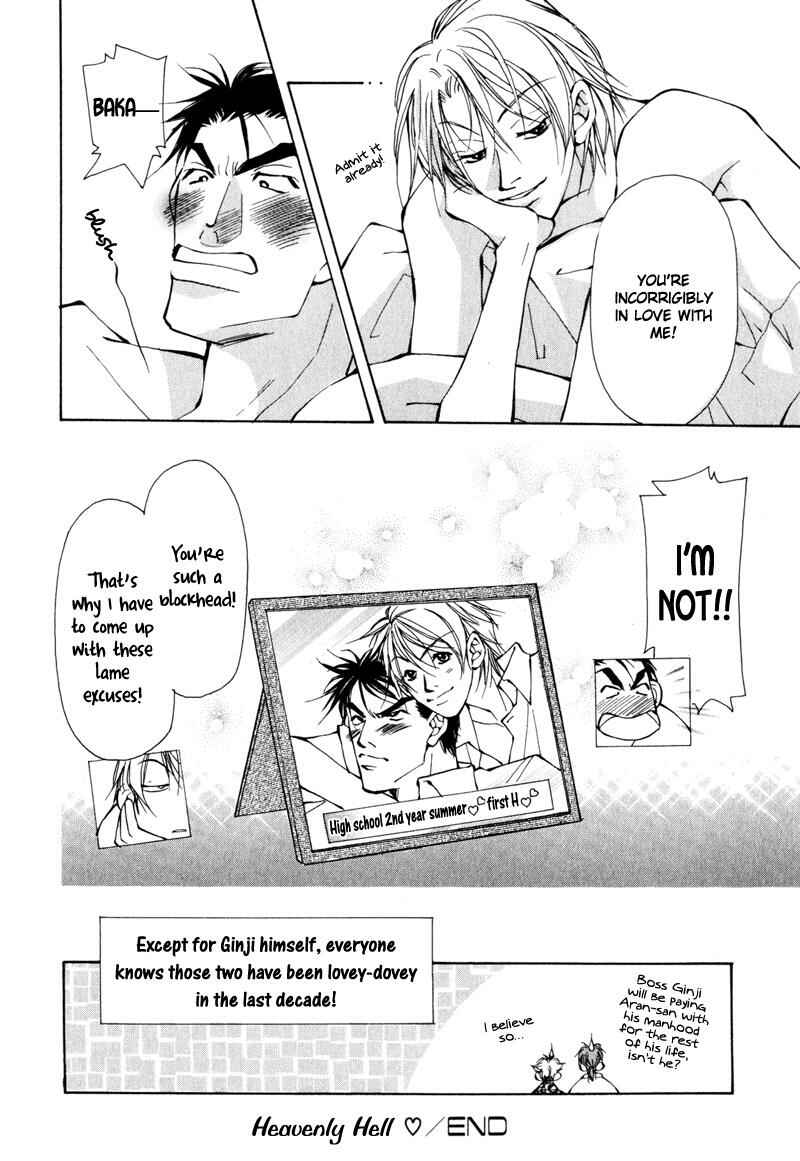 Page 24 Chapter 4 Dakenai Jikan
