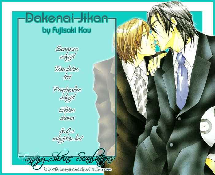 Page 27 Chapter 4 Dakenai Jikan