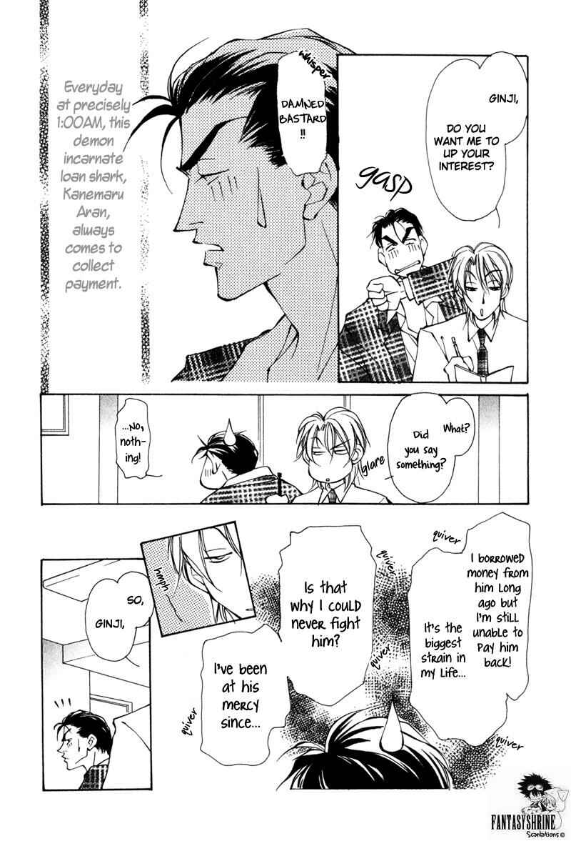 Page 8 Chapter 4 Dakenai Jikan